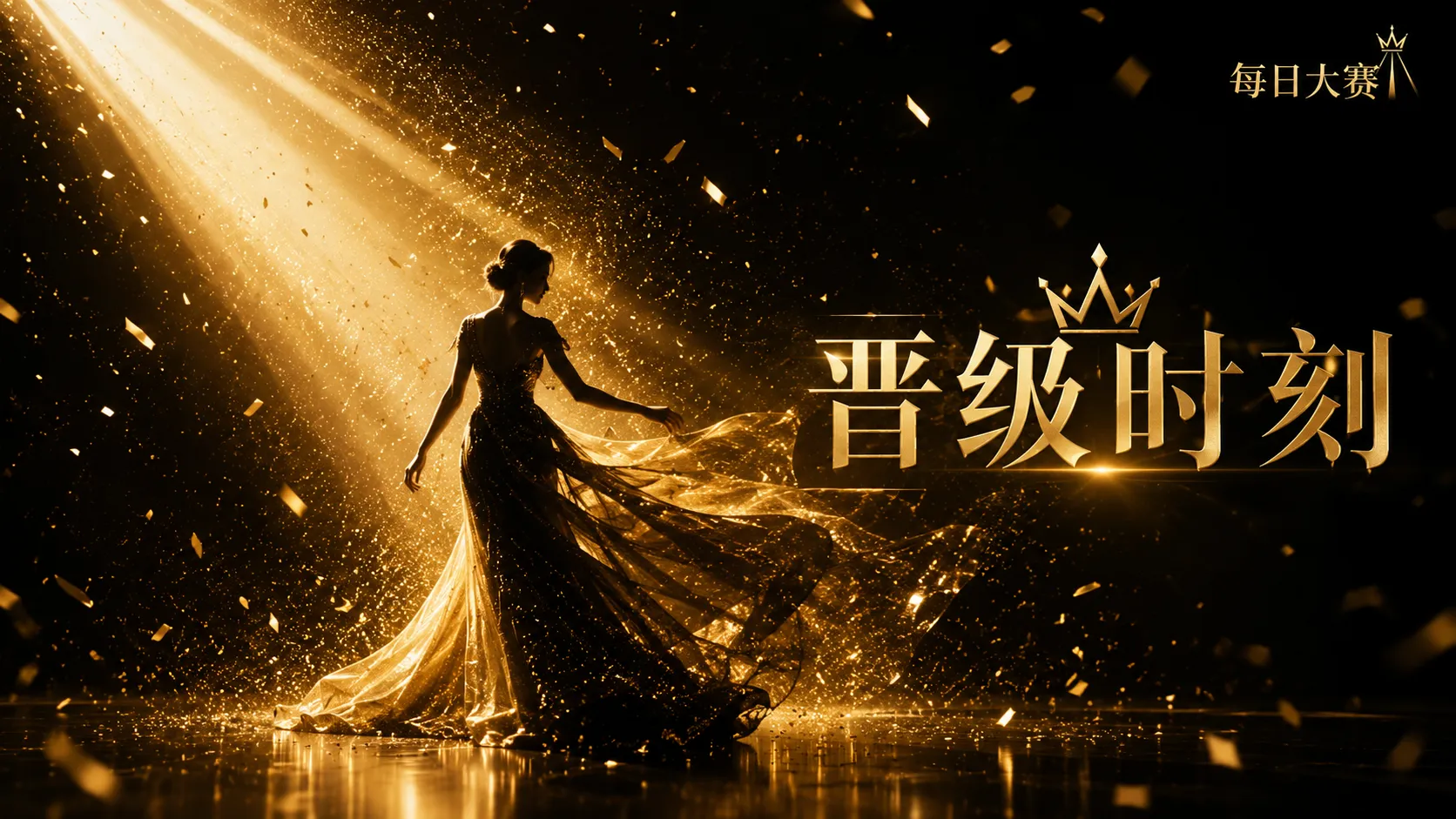 赛事浏览与使用帮助
